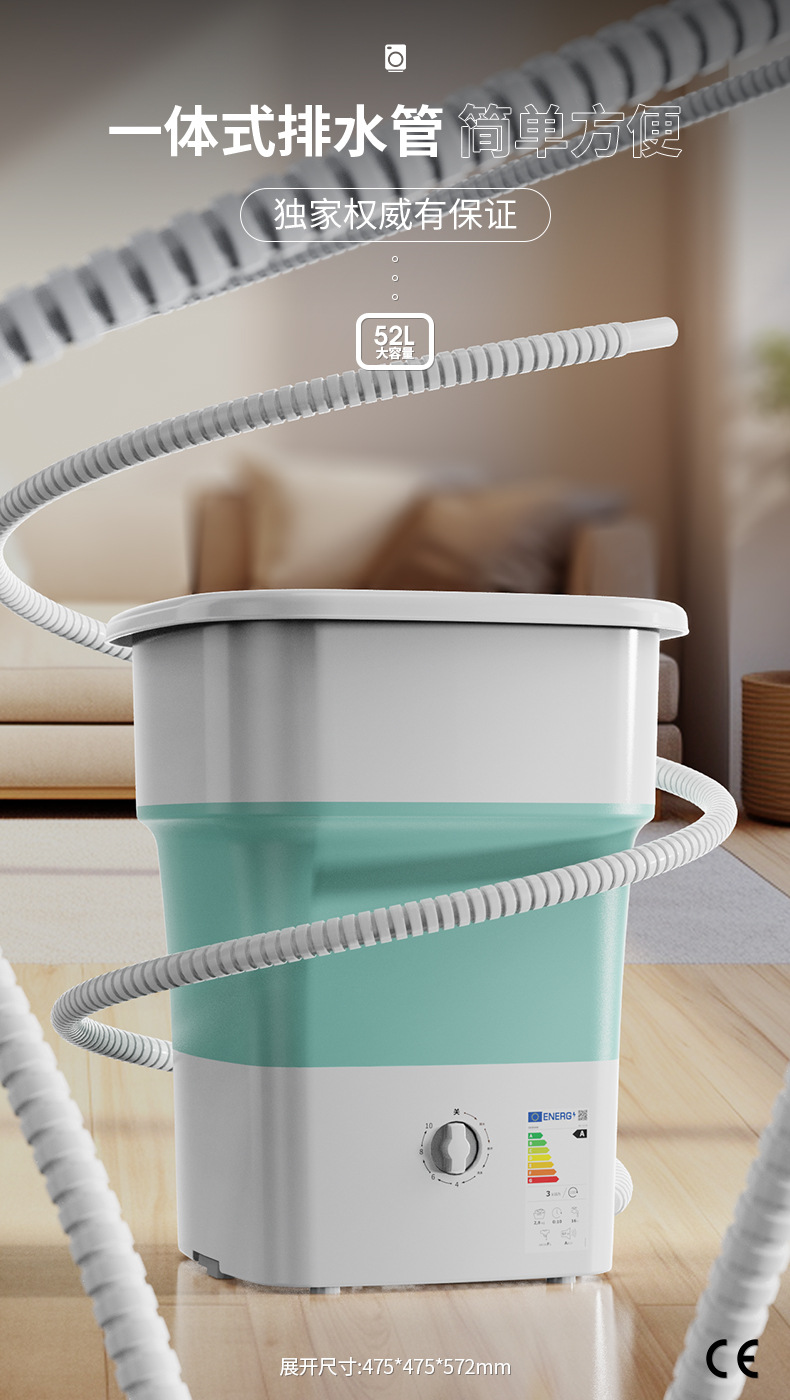 52L折叠洗衣机清洗脱水一体式家用大容量健康抑菌洗衣洗鞋机批发详情8
