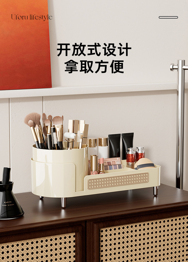 化妆品收纳盒旋转桌面分格梳妆台置物架大容量高颜值护肤品整理盒详情7