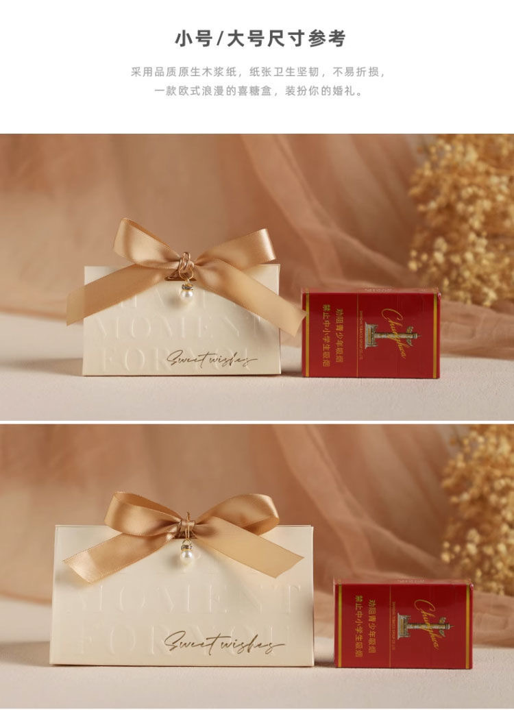 New high-end wedding candy box for 2025 wedding, triangular empty box as a souvenir wholesale pic 10