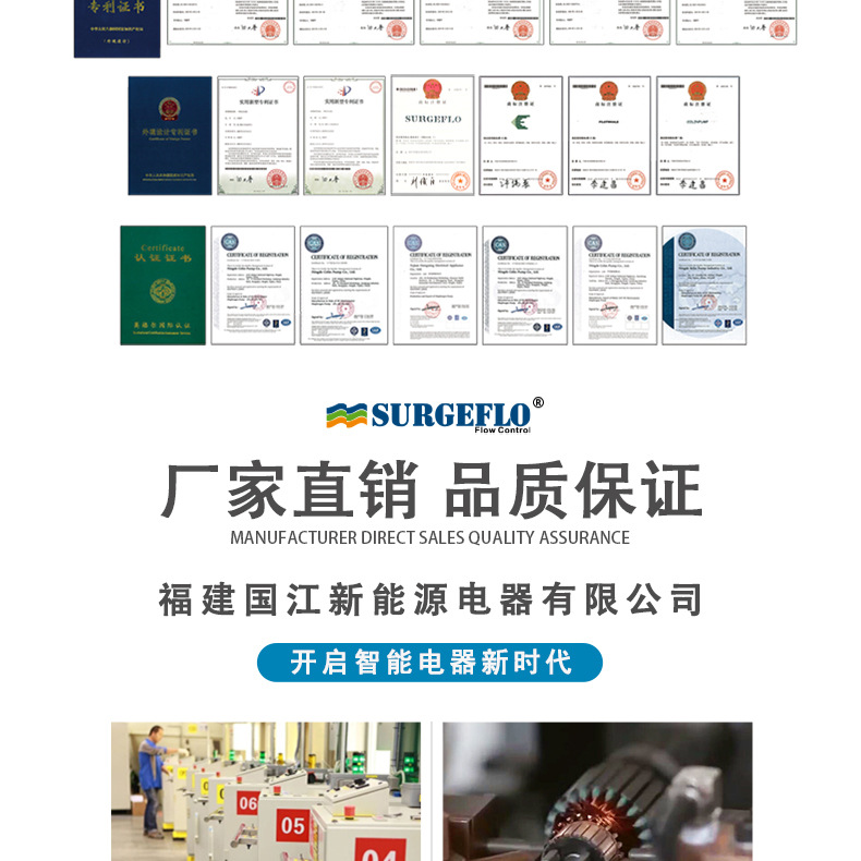 厂家直销SP-12太阳能深井潜水泵24v小型直流电动70米高扬程抽水泵详情38