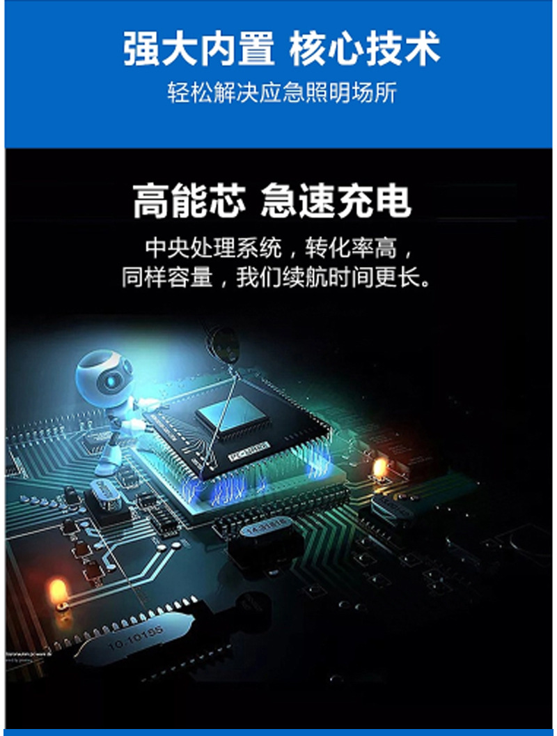 TY-8630大功率多功能照明灯 便携户外夜市地摊灯家用应急可充电灯详情6