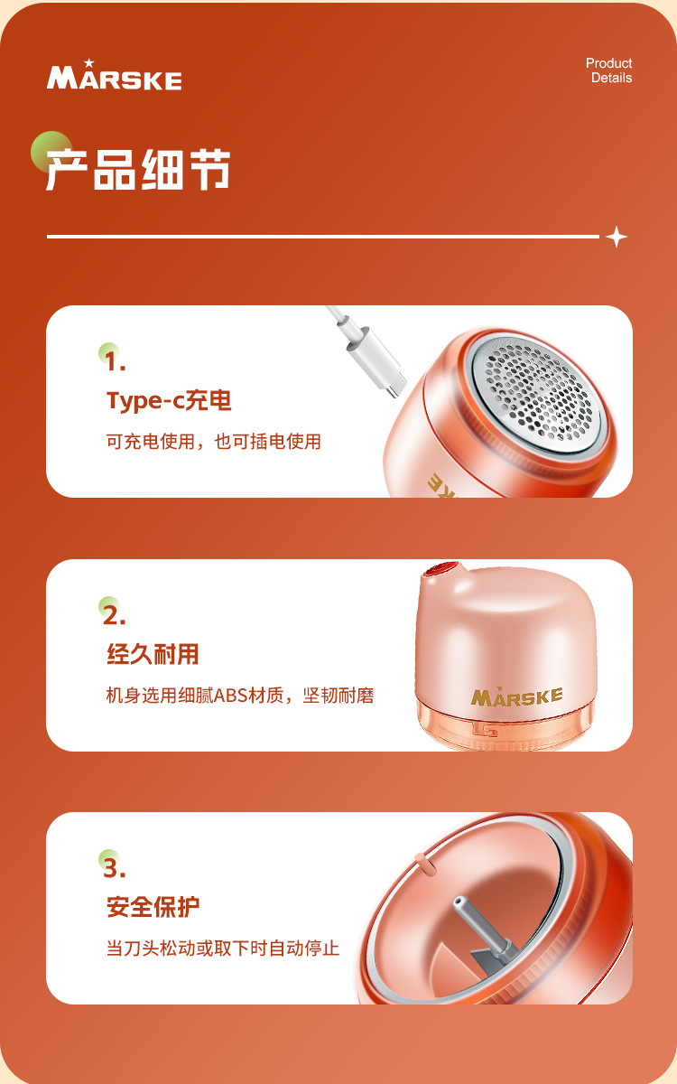 The new MARSKE MS-2302 lint trimmer is a rechargeable hair remover for home sweaters and overcoats to remove lint pic 9