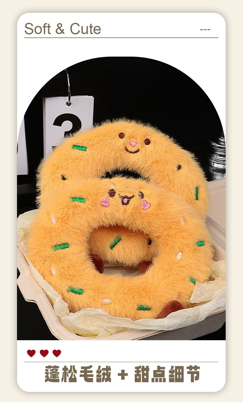 可爱甜甜圈美食包挂食物毛绒玩偶装饰包包小玩意稀奇古怪的小挂件详情5