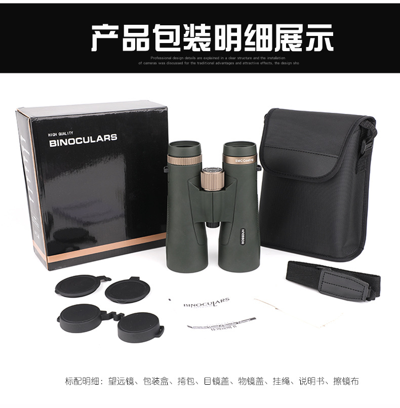 MY-ZT0054双筒望远镜_15.jpg