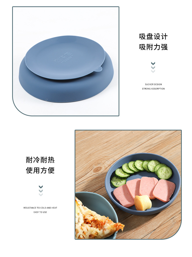 跨境新款硅胶圆形辅食吸盘碗微波炉可用耐高温防摔宝宝喂养餐具详情8