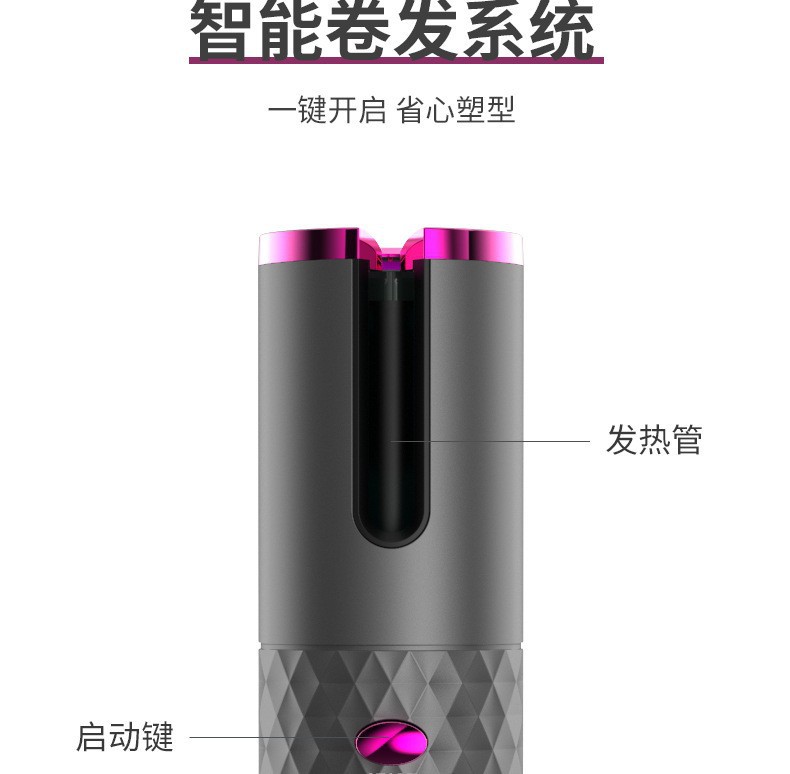 现货电动卷发器无线充电卷发棒全自动造型便携美发器跨境卷发器详情14
