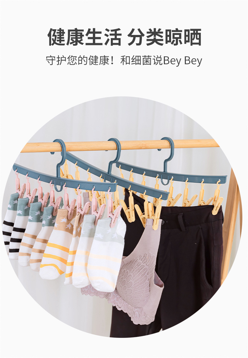 Sock drying magic tool clips, sock clips, clothes drying plastic hangers, multi-clip drying clips, trouser clips, underwear rack pic 8