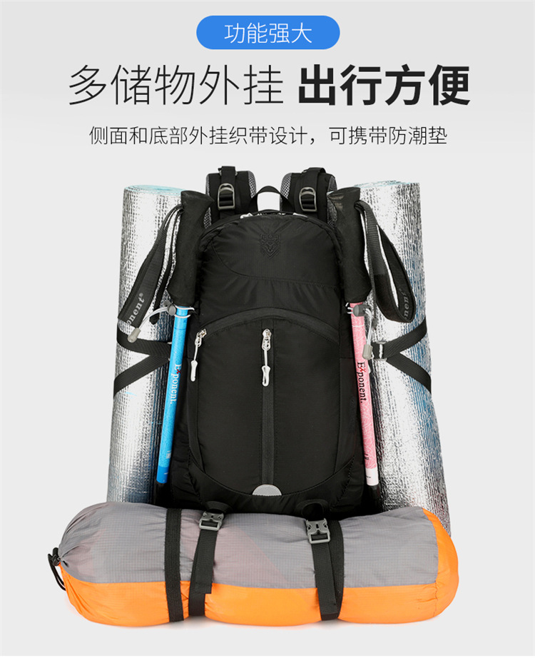 跨境户外徒步登山包悬浮背板可拆卸30L防水运动双肩包大容量背包详情13