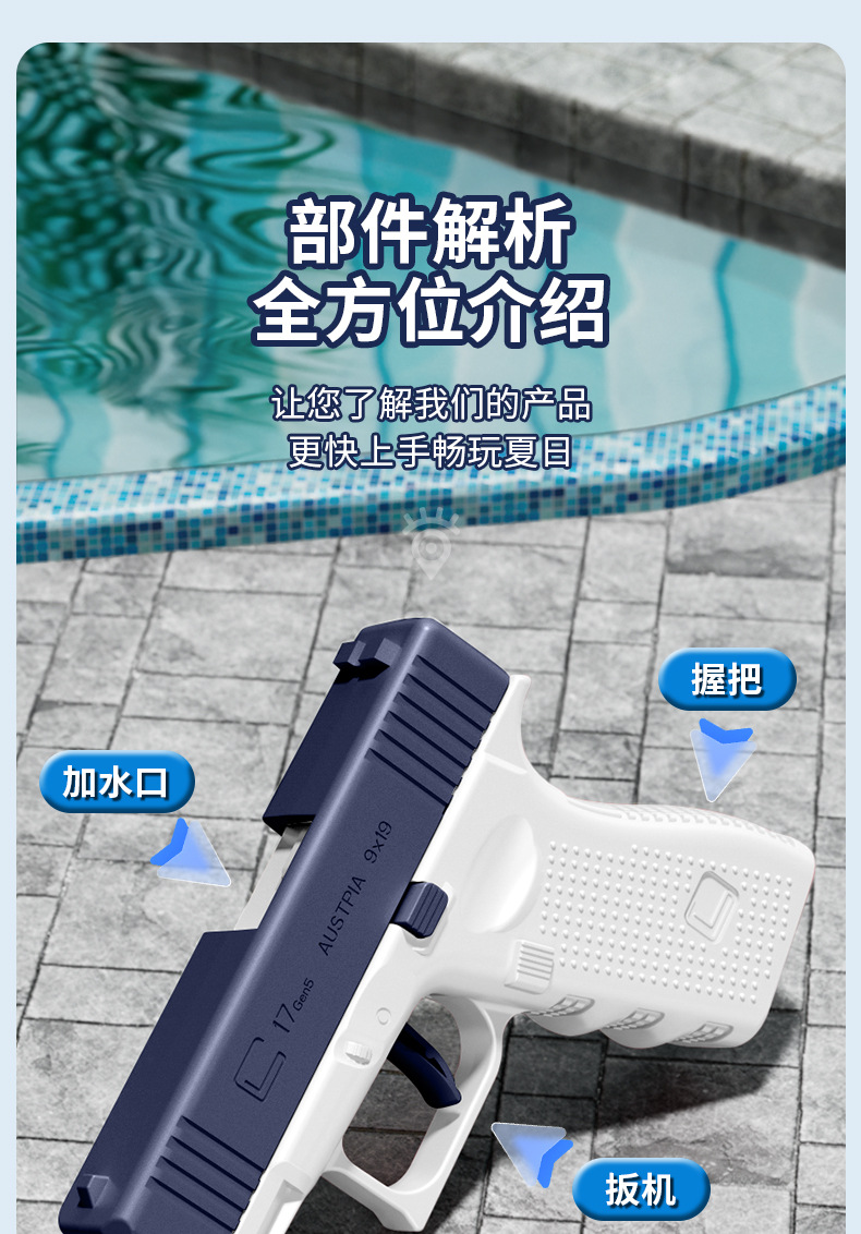 跨境爆款洛克枪水枪夏天户外儿童手动连发玩具水枪玩具批发详情9