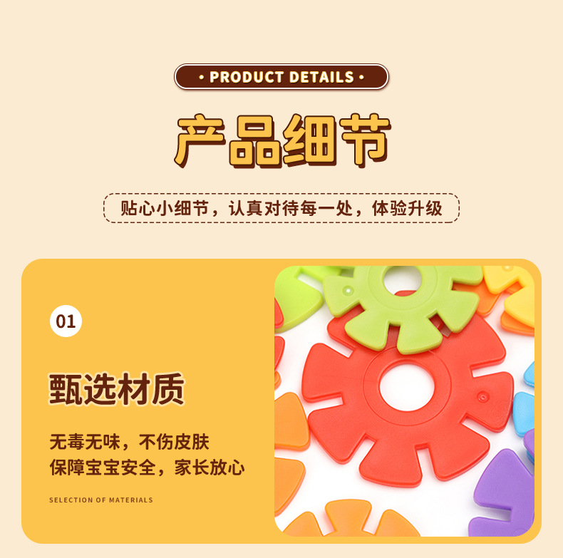 跨境专供宝宝早教益智玩具配件DIY欧美外贸儿童启蒙忙碌板洞洞板详情8