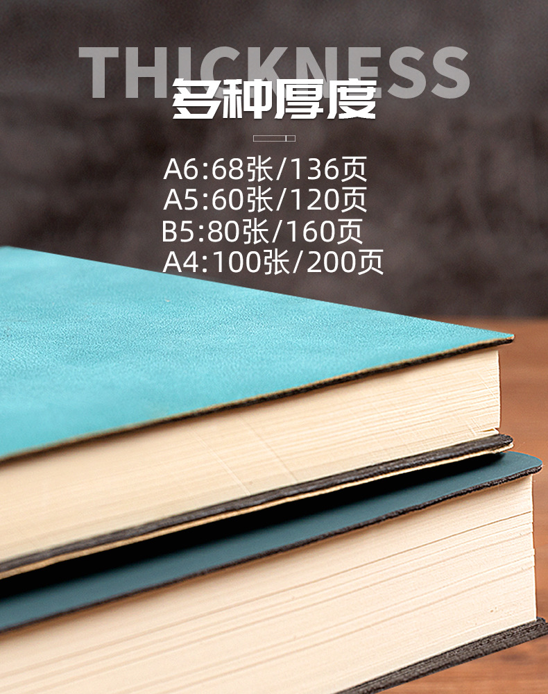 Thickened A5 notebook set custom logo business B5 meeting record book PU sheepskin notebook wholesale pic 14