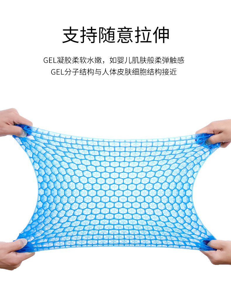 现货代发坐垫凳子垫凝胶学生椅子蜂窝凝胶夏季舒适垫子教室宿舍垫详情7