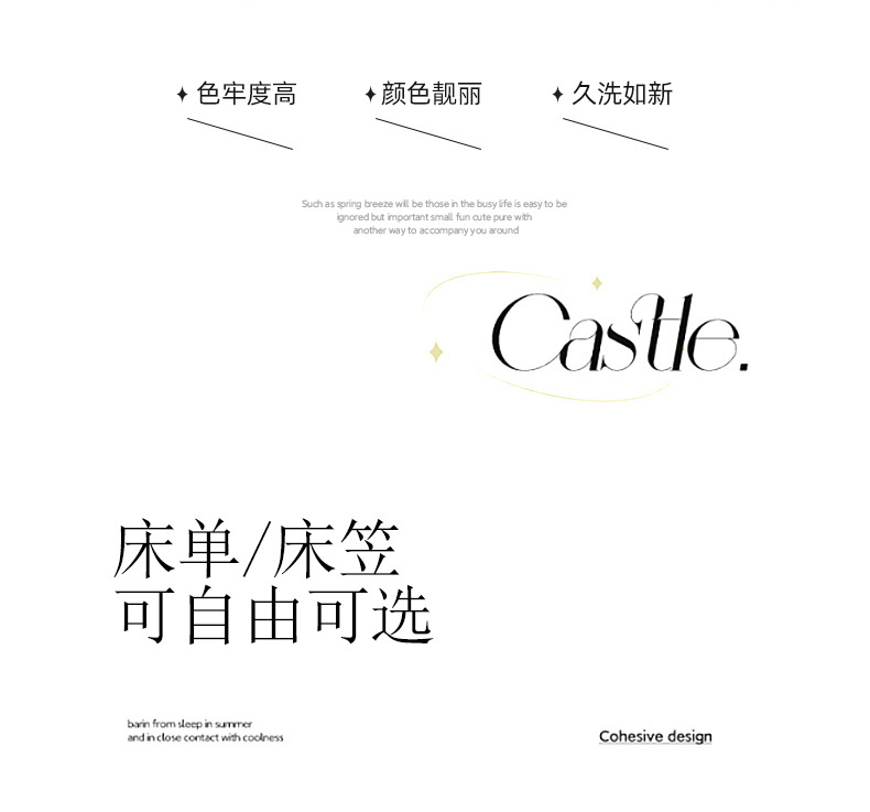 母婴级A类正品床上四件套ins裸睡纯水洗棉床单被套被罩宿舍三件套详情9