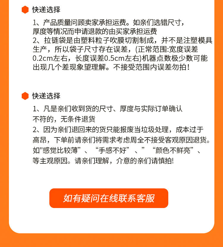 一次性塑料袋子定制食品打包袋手提方便袋透明背心袋超市笑脸袋详情19