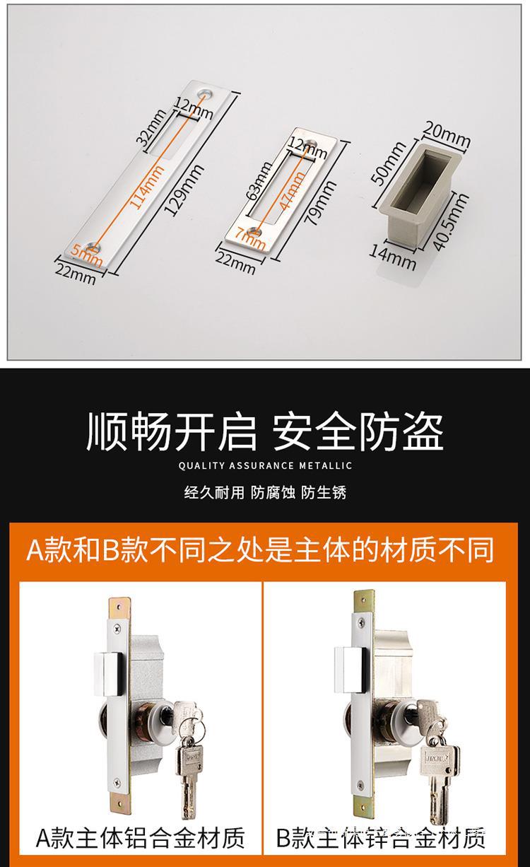 肯德基门锁通用型铝合金型材门双头面锁芯锁胆有框玻璃门配件地锁详情7