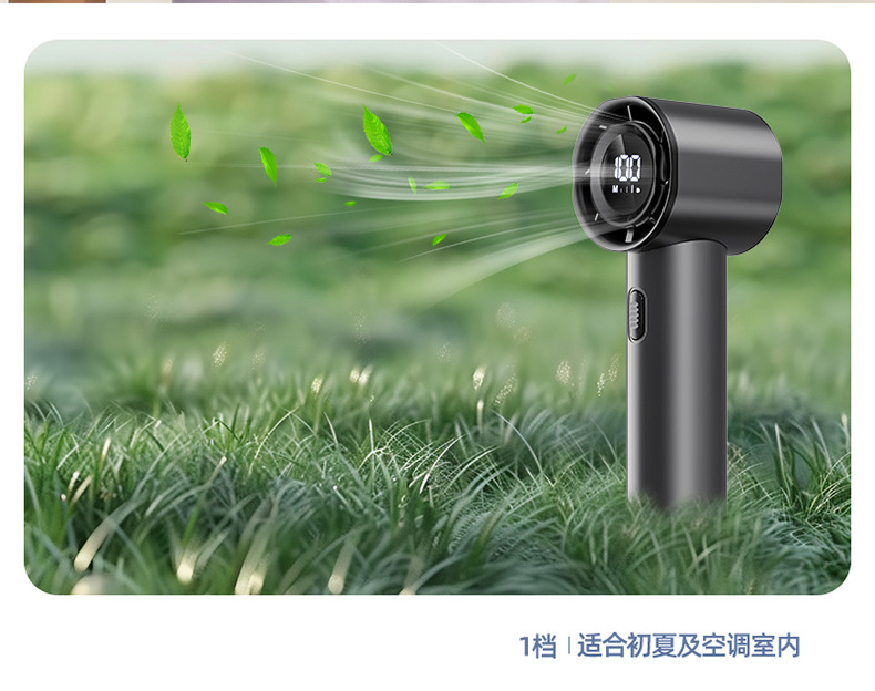 2024新款手持充电款制冷风扇小型桌面涡轮高转速迷你暴力风扇批发详情8