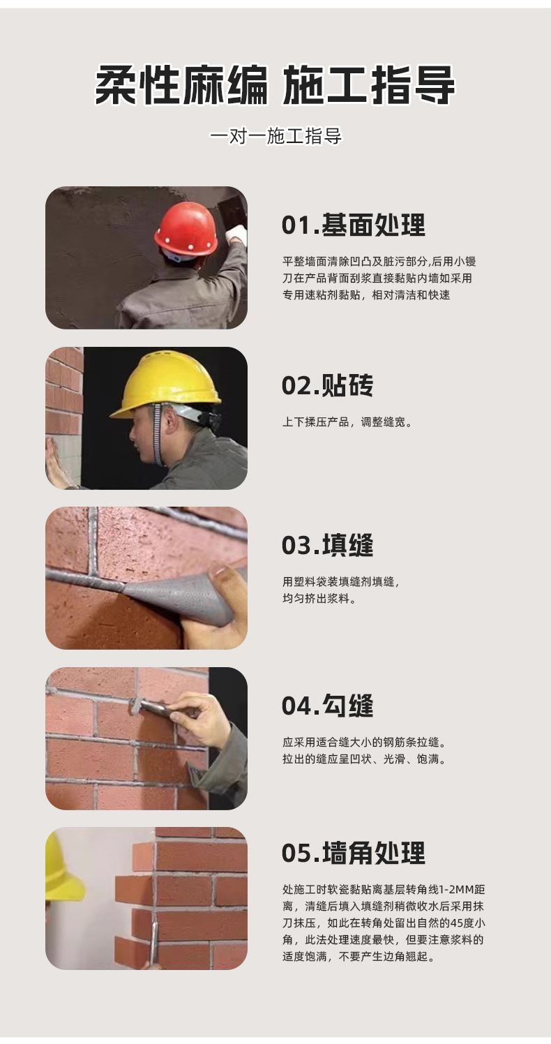 竹节软瓷软石MCM竹纹墙贴柔性外墙陶瓷背景墙别墅酒店竹纹装饰板详情14