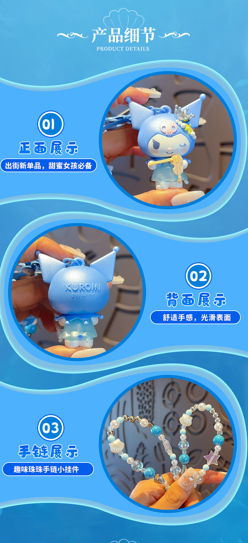 Song Brocade Flowing Sand Oil Toy Cartoon Character keychain Pendant figurine keychain, 18cm pic 6