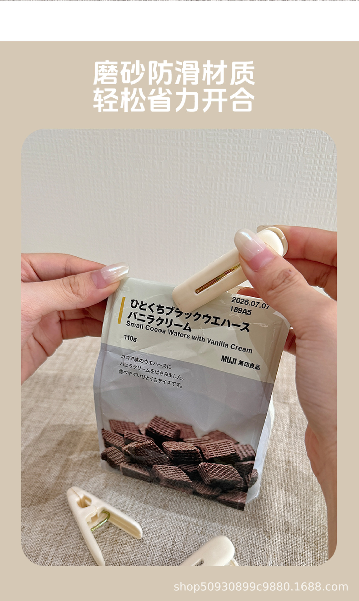 新品塑料夹子家用晾晒收纳夹裤夹袜夹大学生宿舍零食夹无痕防风夹详情8