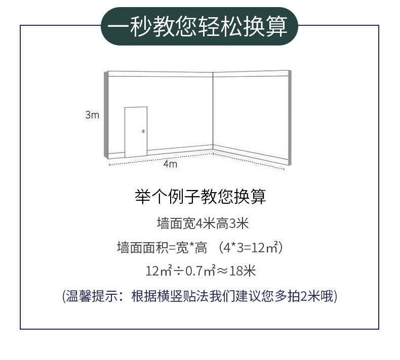 详情9.6.jpeg