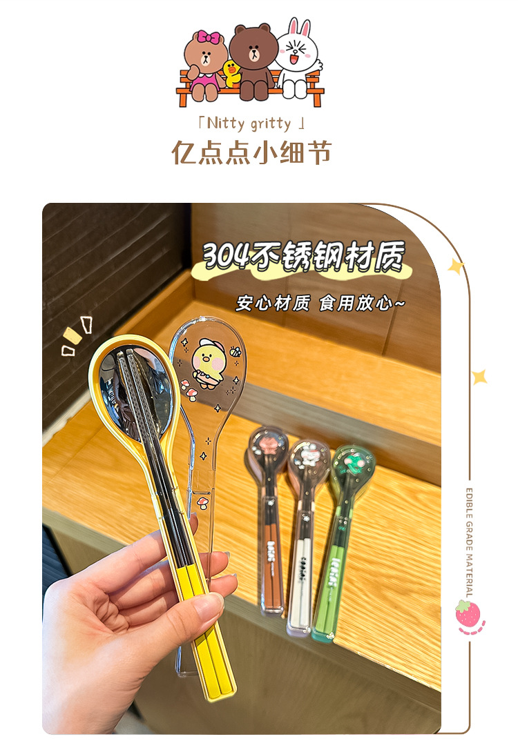 不锈钢筷子勺子套装小学生餐勺便携餐具收纳盒一人一筷上班筷新款详情3