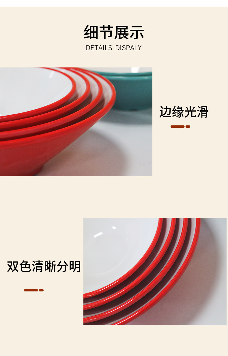 Wholesale of A5 melamine tableware, two-color conical bowls, commercial noodle bowls, spicy hot pot bowls, round ramen bowls, and special bowls for noodle restaurants pic 33