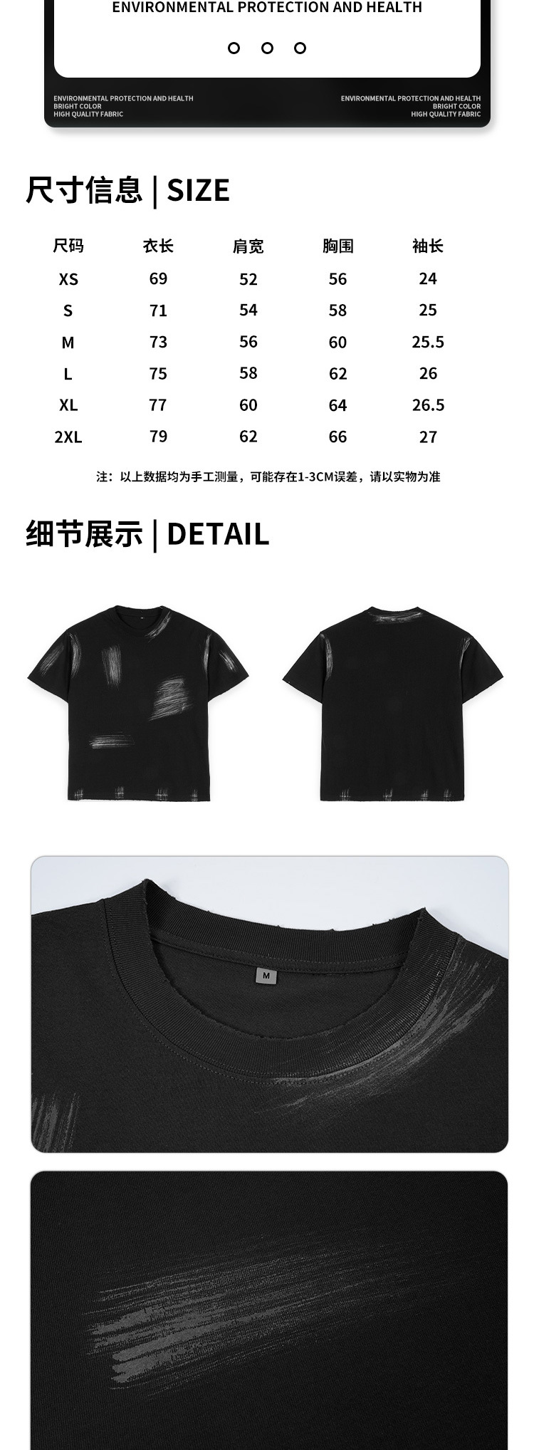 ETAI男装|潮牌水洗复古宽松刷色短袖高品质280g重磅纯棉时尚男T详情2
