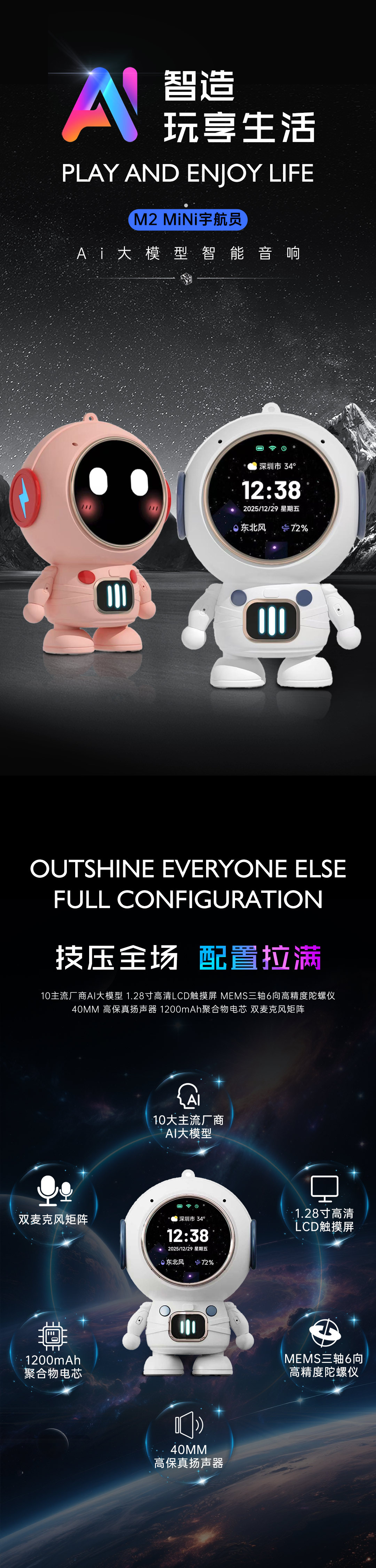 High-definition screen display, AI large model Doubao, deepseek, Bluetooth, WIFI, speaker, clock, alarm clock, smart creative speaker pic 1