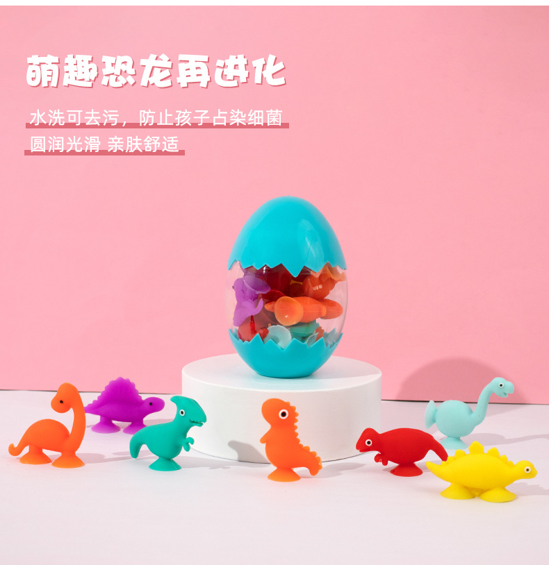 New dinosaur set simulation little dinosaur food-grade silicone teething stick pressure-relieving suction cup toy pressure-relieving toy pic 4