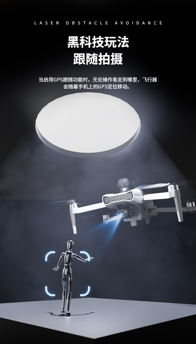 Cross-border unmanned aerial vehicle three-axis gimbal GPS positioning automatic return, brushless high-definition aerial photography, laser obstacle avoidance remote control screen pic 13