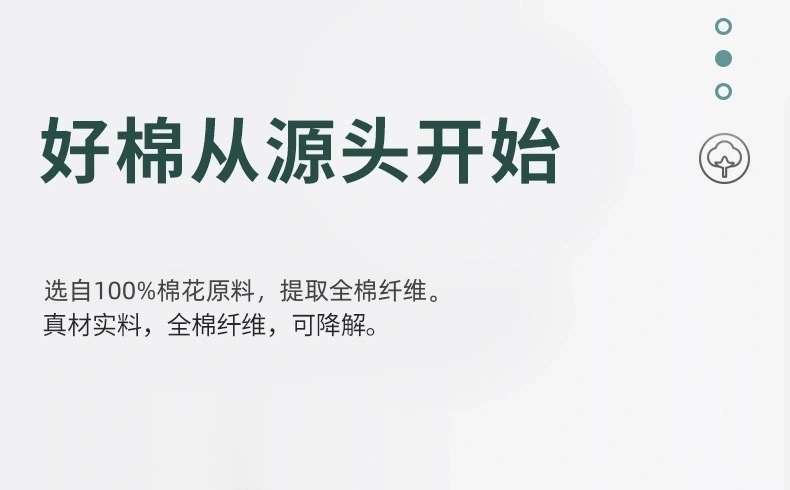 爆款西布林一次性棉柔巾干湿两用洁面巾抽取洗脸巾纯棉柔巾便携详情5