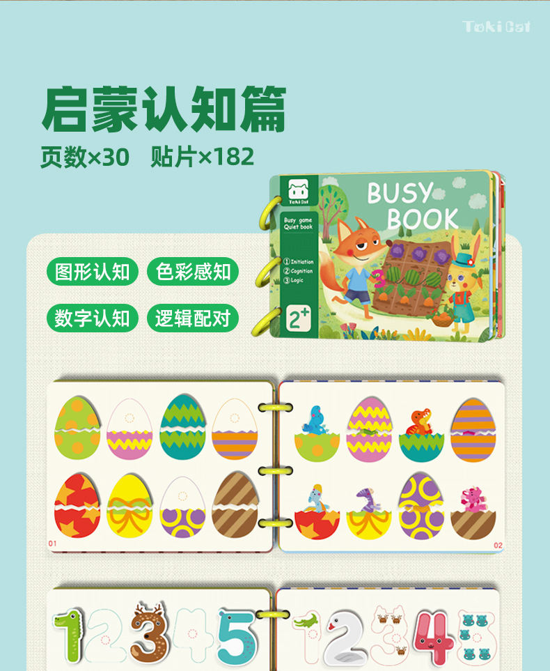 儿童拼图玩具拼豆DIY龙舟潮流拼豆板益智玩具60片详情6