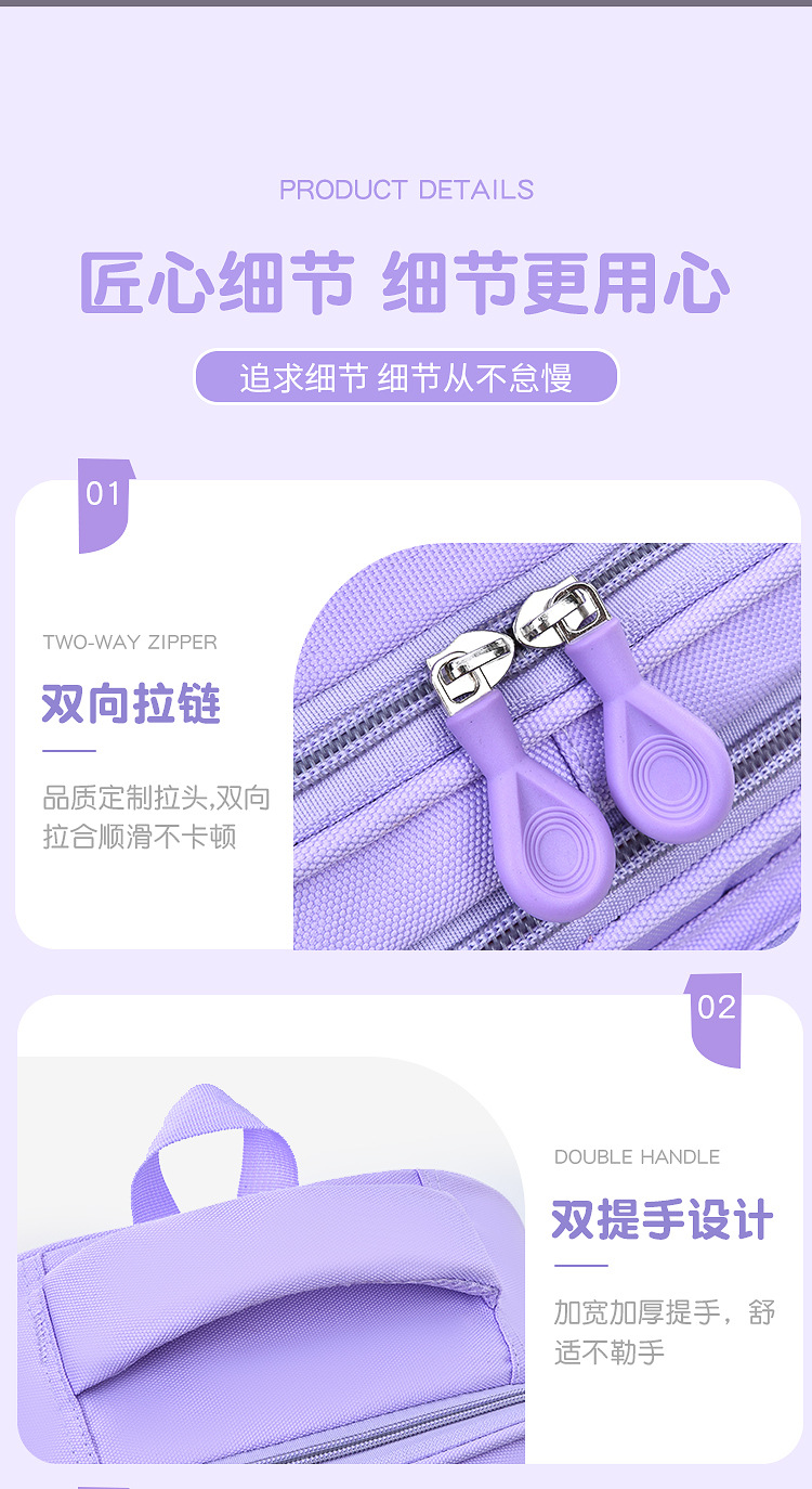 爆款小学生儿童书包一三到六年级女生批发代发女童减负大容量背包详情10