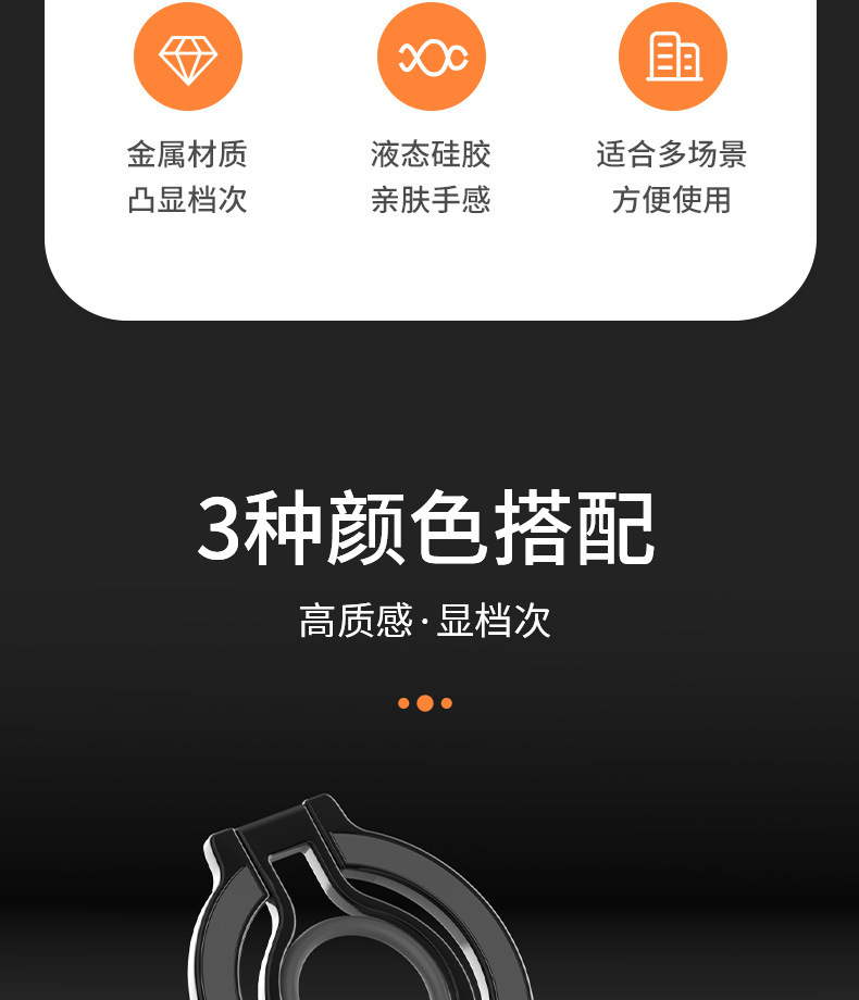 magsafe magnetic mobile phone convenience stand, metal lazy desktop stand, zinc alloy mobile phone ring buckle new style pic 6