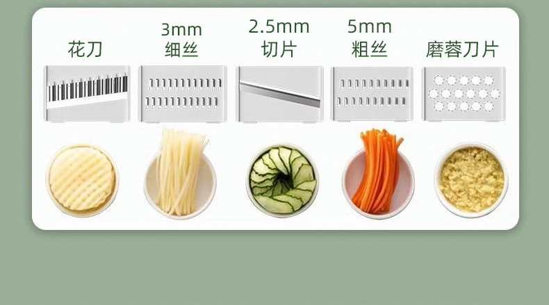 多功能不锈钢切丝器家用厨房切菜器粗细丝黄瓜土豆擦丝神器刨丝器详情7