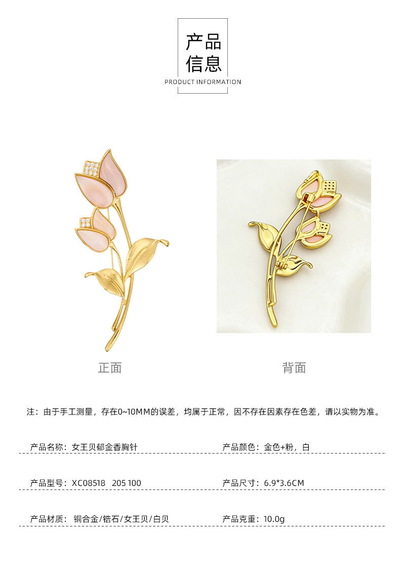 A light luxury and high-end natural mother-of-pearl tulip brooch, copper-plated with real gold and brushed exquisite brooch, new corsages for clothing and accessories pic 6