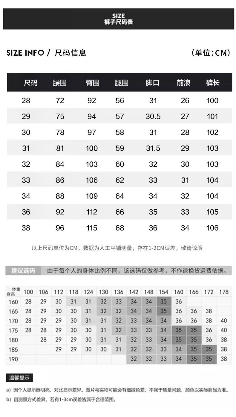 高端纯棉加绒休闲裤男秋冬商务休闲修身直筒裤男士百搭弹力长裤男详情18