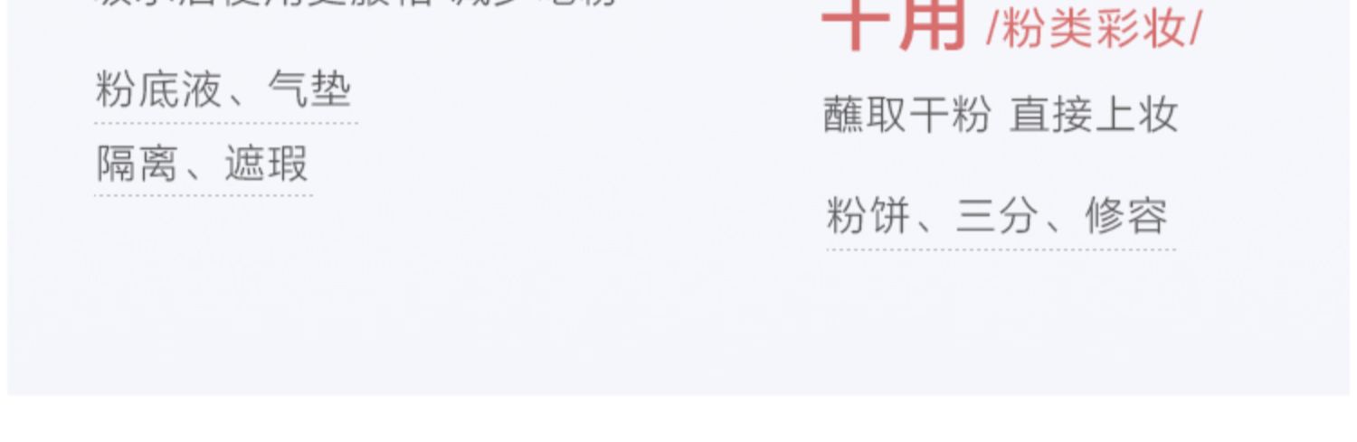 超软彩妆美妆蛋海绵葫芦水滴斜切化妆气垫粉扑套装化妆蛋不吃粉详情7