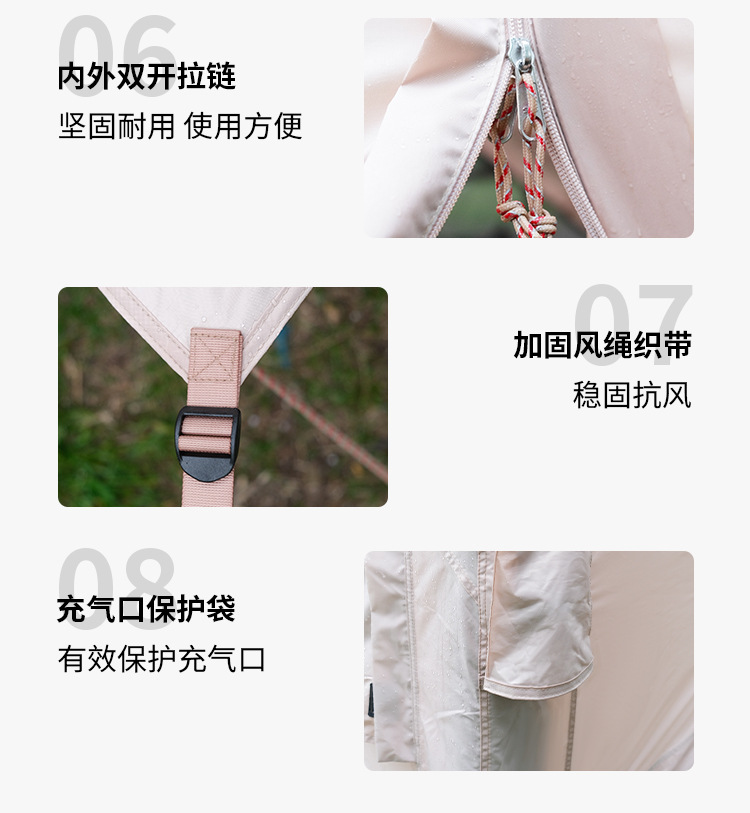 户外露营便携多人免搭防水帐篷 速开轻奢旅行带天幕加大充气帐篷详情11