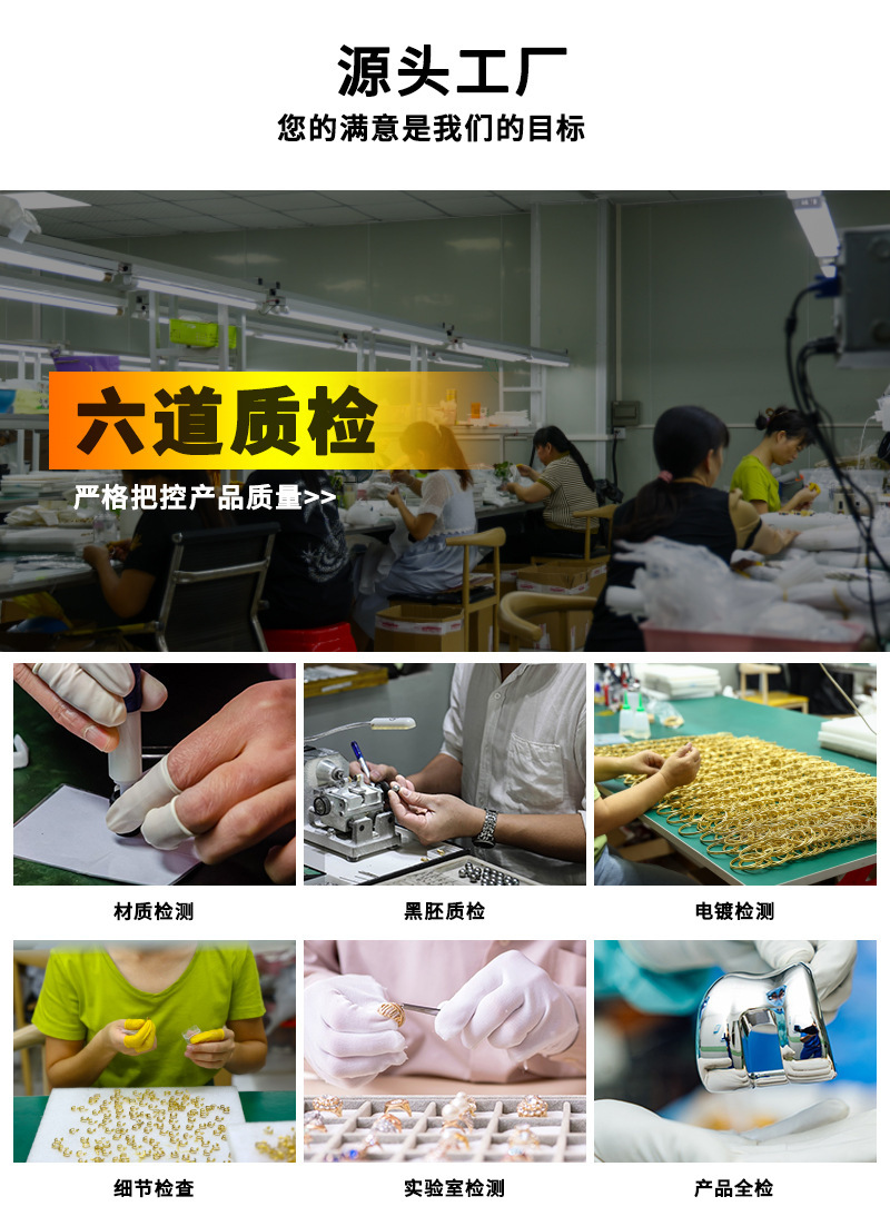 谜丽 星星贝珠设计感多层项链欧美风热销通勤叠戴钛钢18K真金饰品详情2