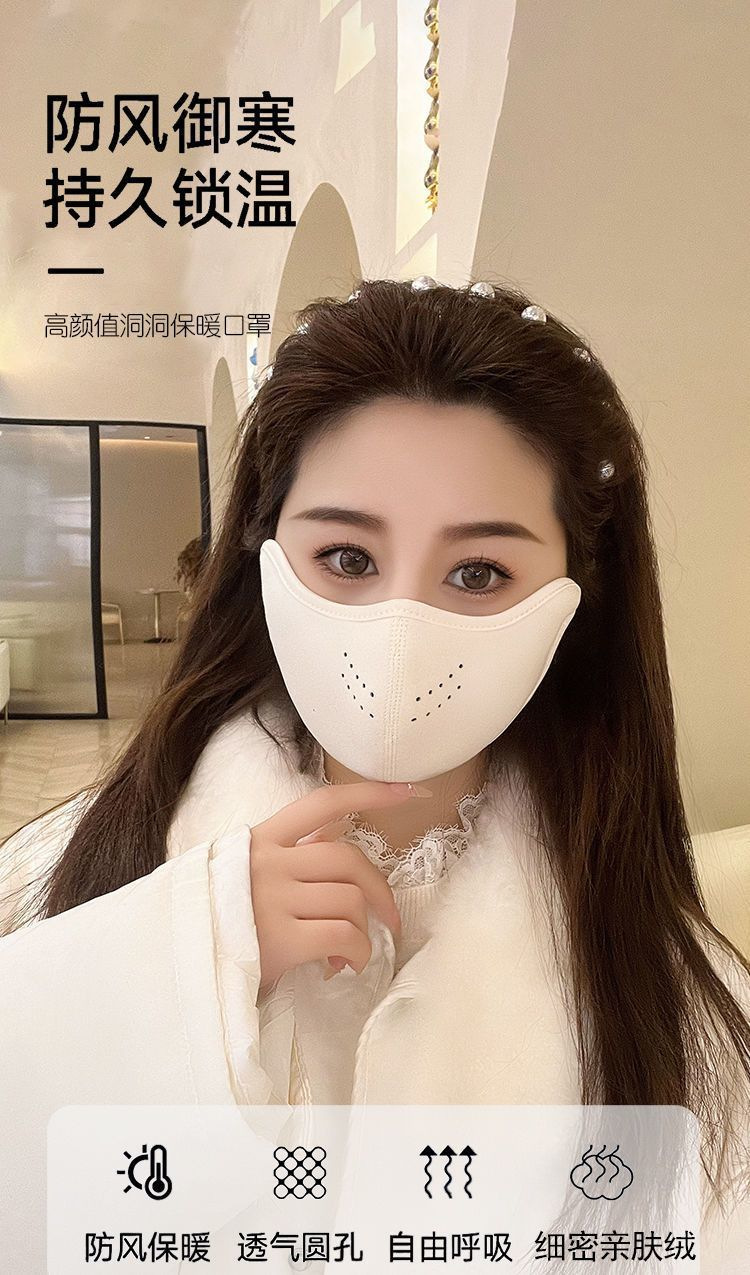 冬季澳绒保暖口罩女秋冬骑行滑雪加绒面罩男骑车防风防寒护脸防冻详情10
