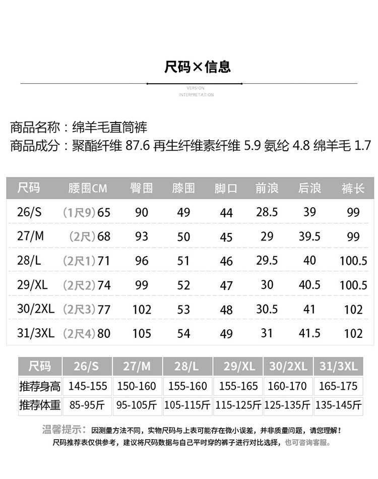 加厚绵羊毛休闲裤女2025秋冬保暖新款高腰舒适窄版显瘦显高阔腿裤详情1
