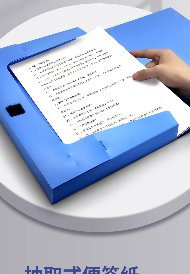 加厚A4档案盒文件资料盒文档整理收纳盒子办公用品合同档案袋批发详情9