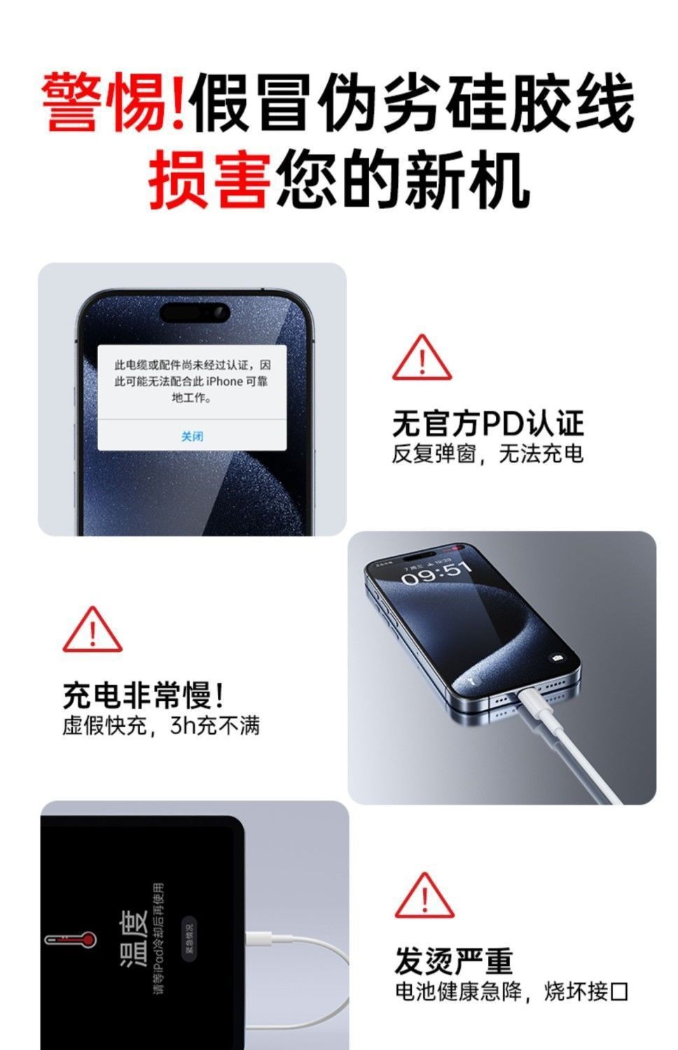 适用苹果数据线快充typec快充线iphone手机pd数据线usb苹果充电线详情13