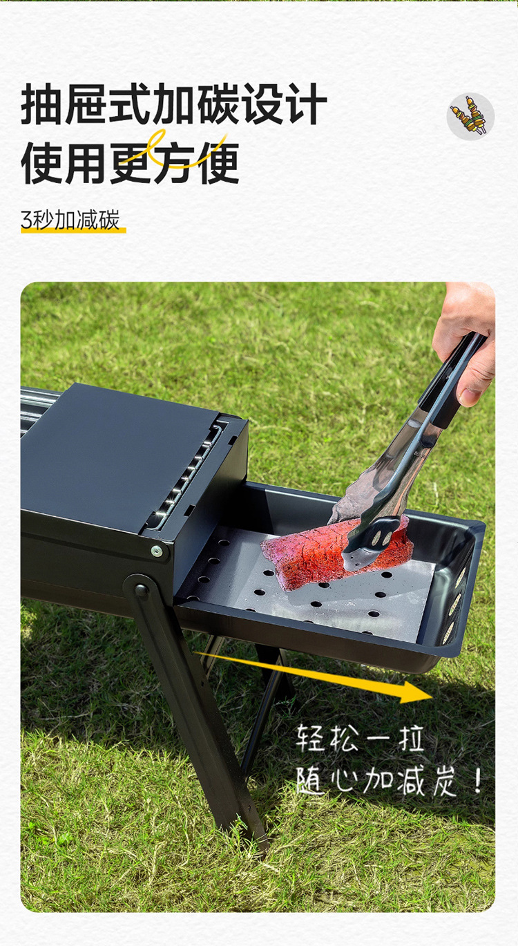 New type of barbecue grill, household barbecue rack, outdoor portable folding barbecue grill, small barbecue tools, charcoal rack pic 7