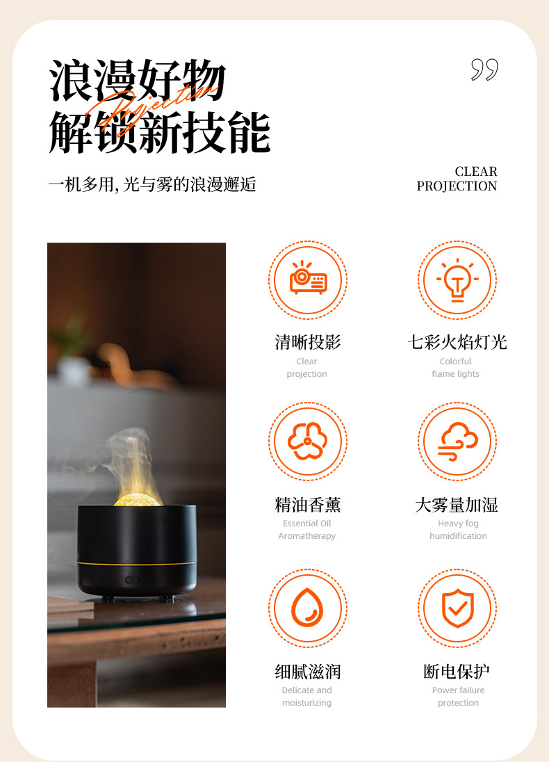 2025新款星空投影香薰机礼物USB插电大雾量七彩浪漫氛围灯加湿器详情4
