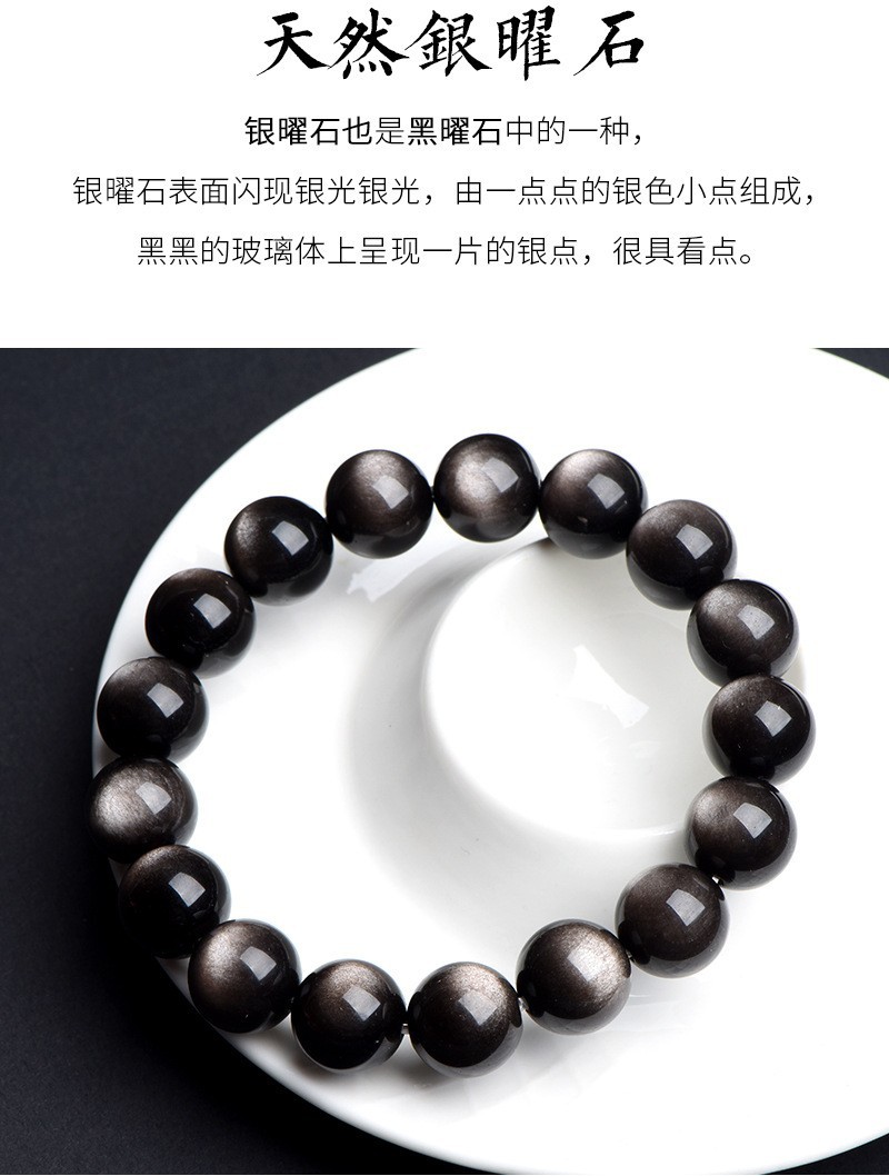 Jiuya Crystal Natural Black Gold Obsidian Round Bead Bracelet, Obsidian Gold and Silver Obsidian loose Bead bracelet wholesale pic 10