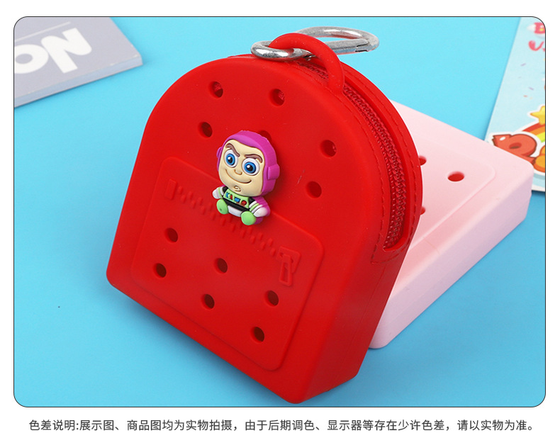 跨境新款硅胶洞洞包创意儿童卡通硅胶零钱包 diy可拆可爱防水包包详情7