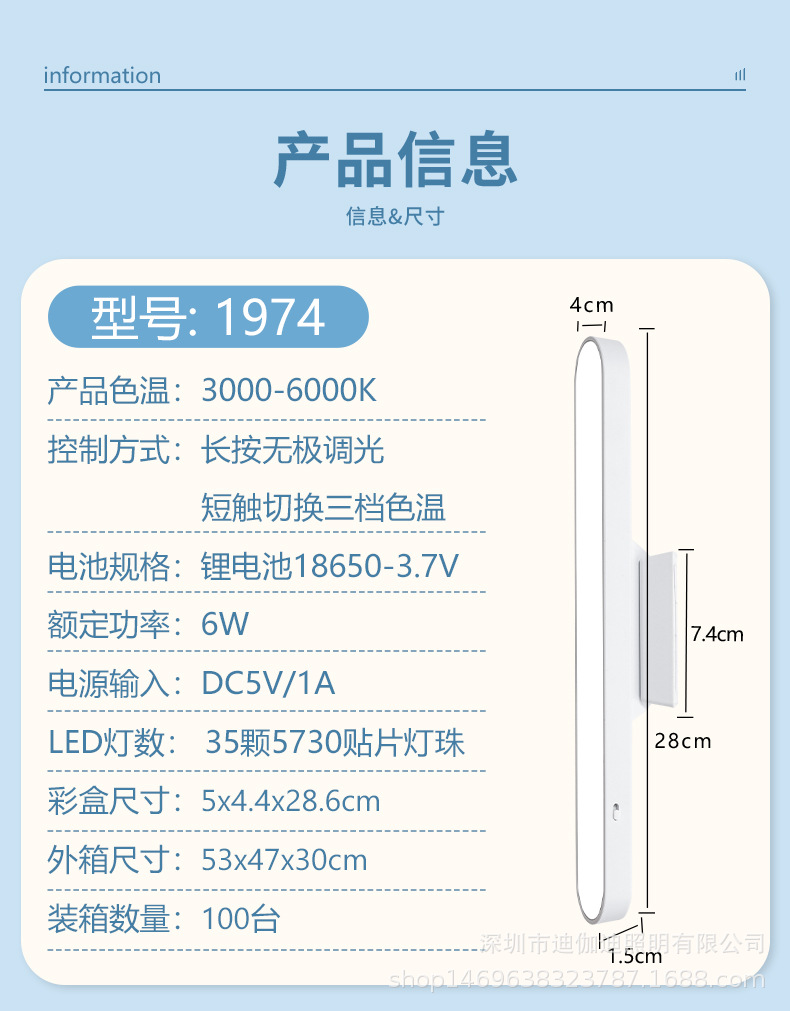 酷毙灯磁吸台灯学习宿舍阅读USB充电护眼便携三档调光灯饰照明夜灯详情1