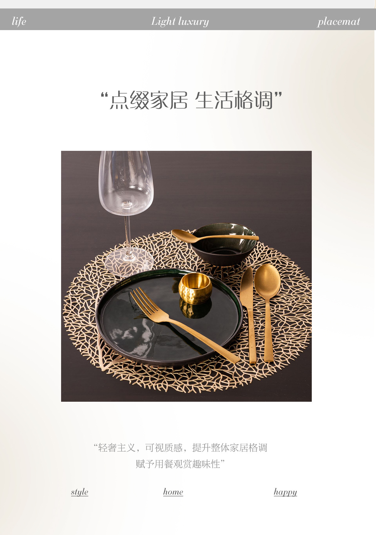 工厂现货直发轻奢高端酒店西餐垫PVC防烫桌垫注塑保护桌面碗垫详情3